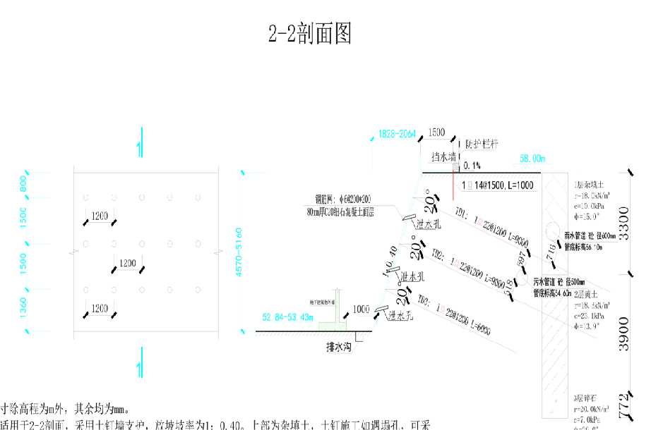 长治屯留县岩土工程设计