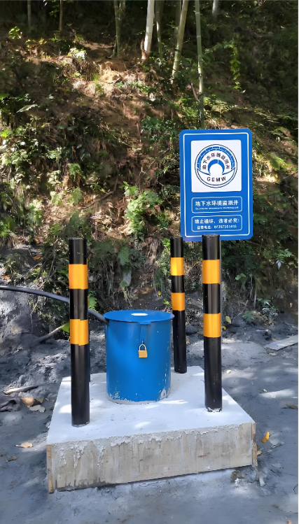 长治屯留县监测井